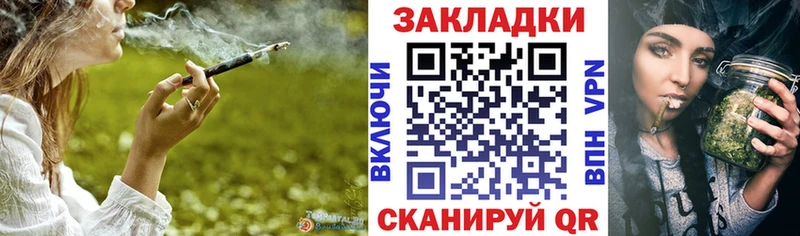 Купить наркотики Мариинск Канабис Меф мяу мяу АМФЕТАМИН ГАШИШ Альфа ПВП