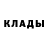 Метадон VHQ Luh tweakin