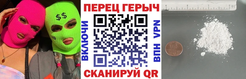 ГЕРОИН VHQ  Мариинск 