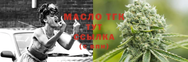 прущие грибы Верхнеуральск