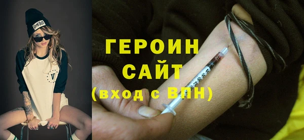 прущие грибы Верхнеуральск