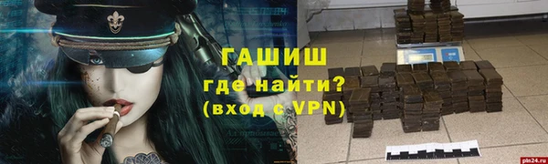 прущие грибы Верхнеуральск