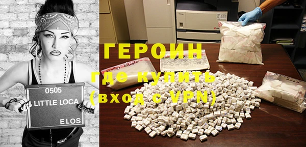 МДМА Тавда