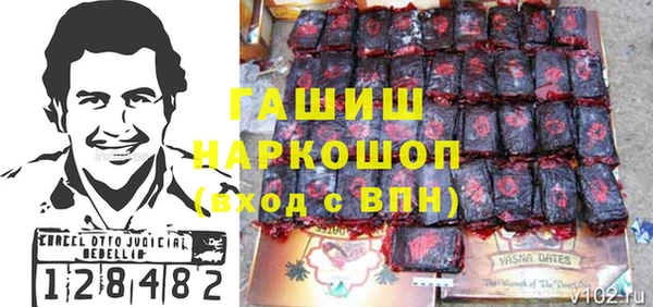 МДМА Тавда