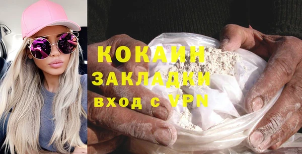 МДМА Тавда