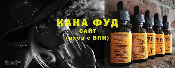 прущие грибы Верхнеуральск