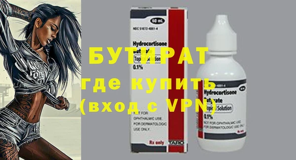 гидра Верхний Тагил