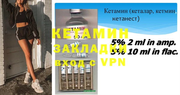скорость mdpv Волоколамск