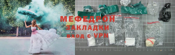 МДМА Тавда