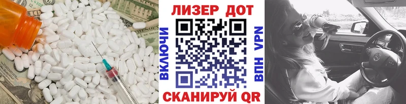 ЛСД экстази ecstasy  хочу   Мариинск 