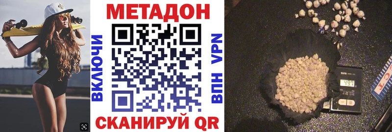 kraken как зайти хочу Мариинск МЕТАДОН кристалл